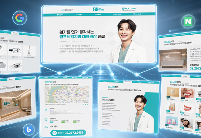 HTML 텍스트 코드가 수집되는 구조 예시